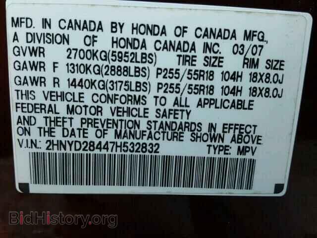 2007 ACURA MDX - VIN: 2HNYD28447H532832 - Фото 10