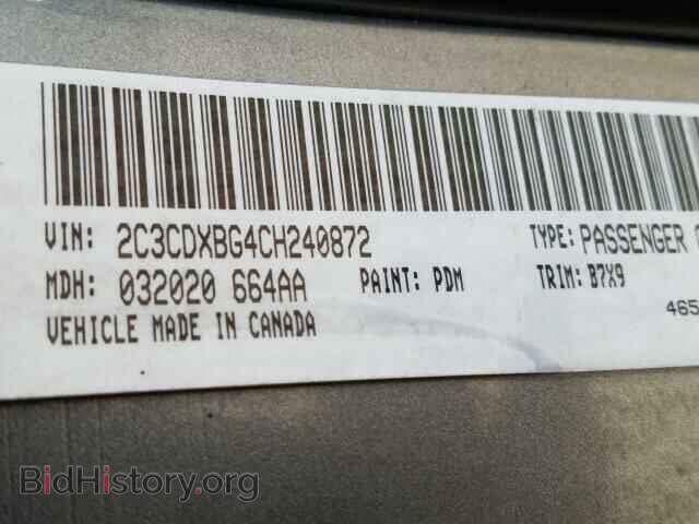 2012 DODGE CHARGER - VIN: 2C3CDXBG4CH240872 - Фото 10