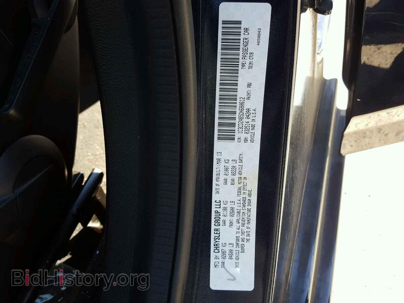 2013 DODGE AVENGER - VIN: 1C3CDZAB5DN680612 - Photo 10