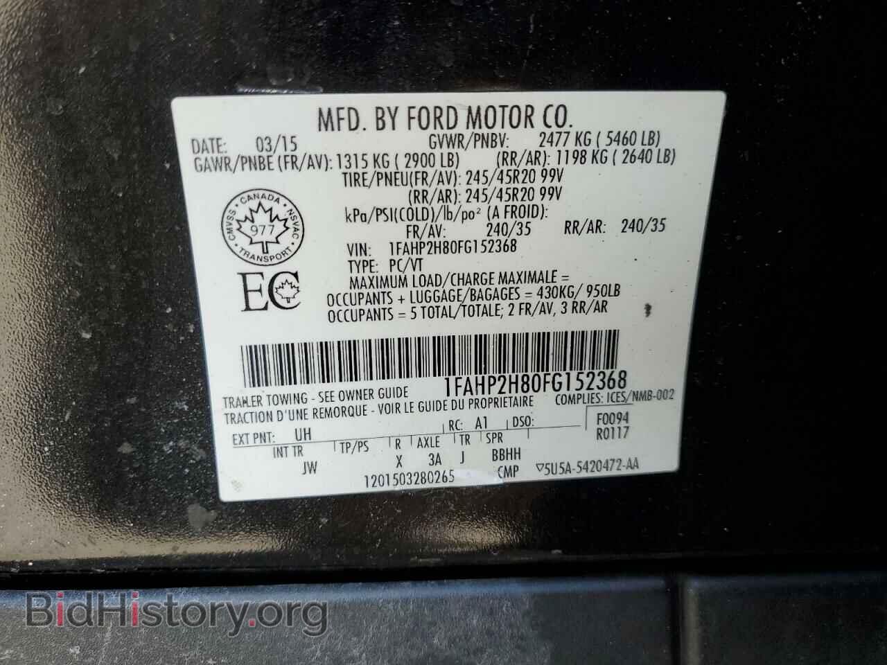 2015 FORD TAURUS - VIN: 1FAHP2H80FG152368 - Фото 12