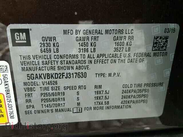 2015 BUICK ENCLAVE - VIN: 5GAKVBKD2FJ317630 - Фото 10