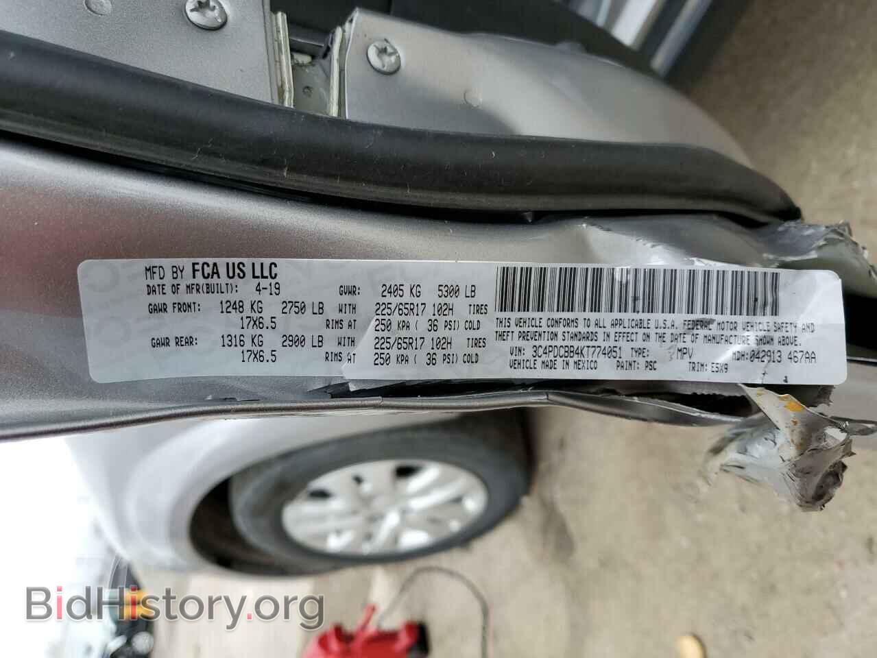 2019 DODGE JOURNEY - VIN: 3C4PDCBB4KT774051 - Фото 13