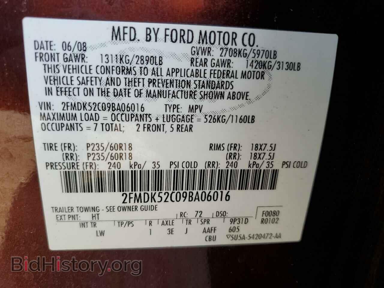 2009 FORD FLEX - VIN: 2FMDK52C09BA06016 - Фото 13