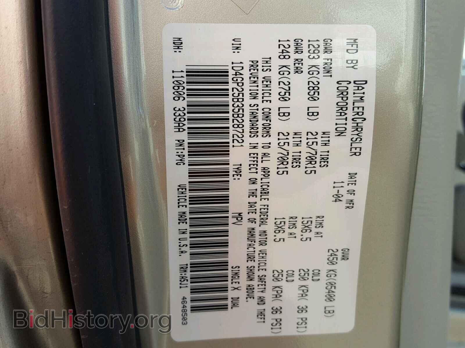 2005 DODGE CARAVAN - VIN: 1D4GP25B35B287221 - Фото 10