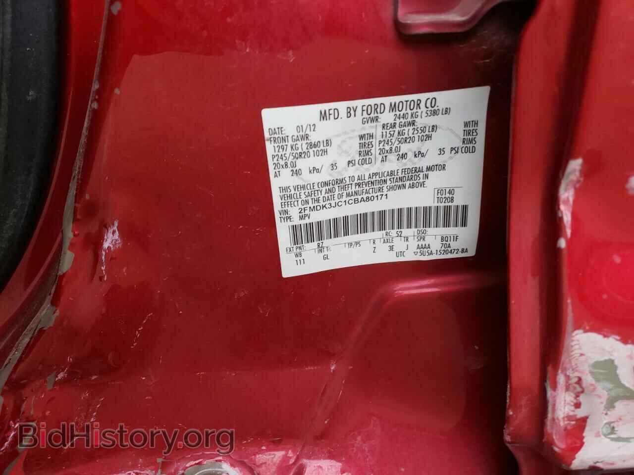2012 FORD EDGE - VIN: 2FMDK3JC1CBA80171 - Photo 12