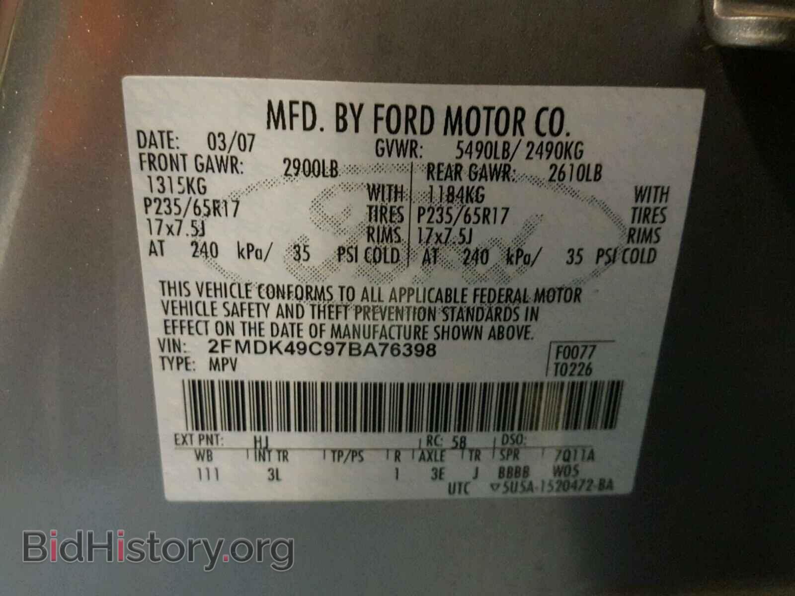 2007 FORD EDGE - VIN: 2FMDK49C97BA76398 - Фото 10