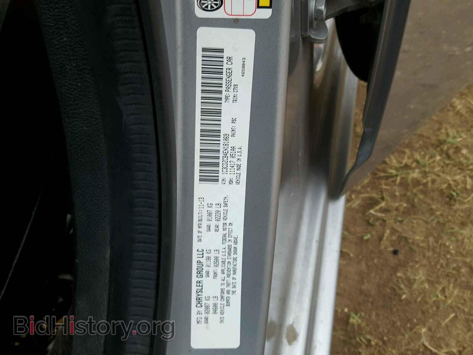 2014 DODGE AVENGER - VIN: 1C3CDZCB4EN181069 - Photo 10