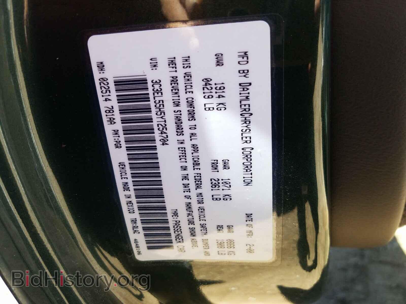 2000 CHRYSLER SEBRING - VIN: 3C3EL55H5YT254704 - Фото 10