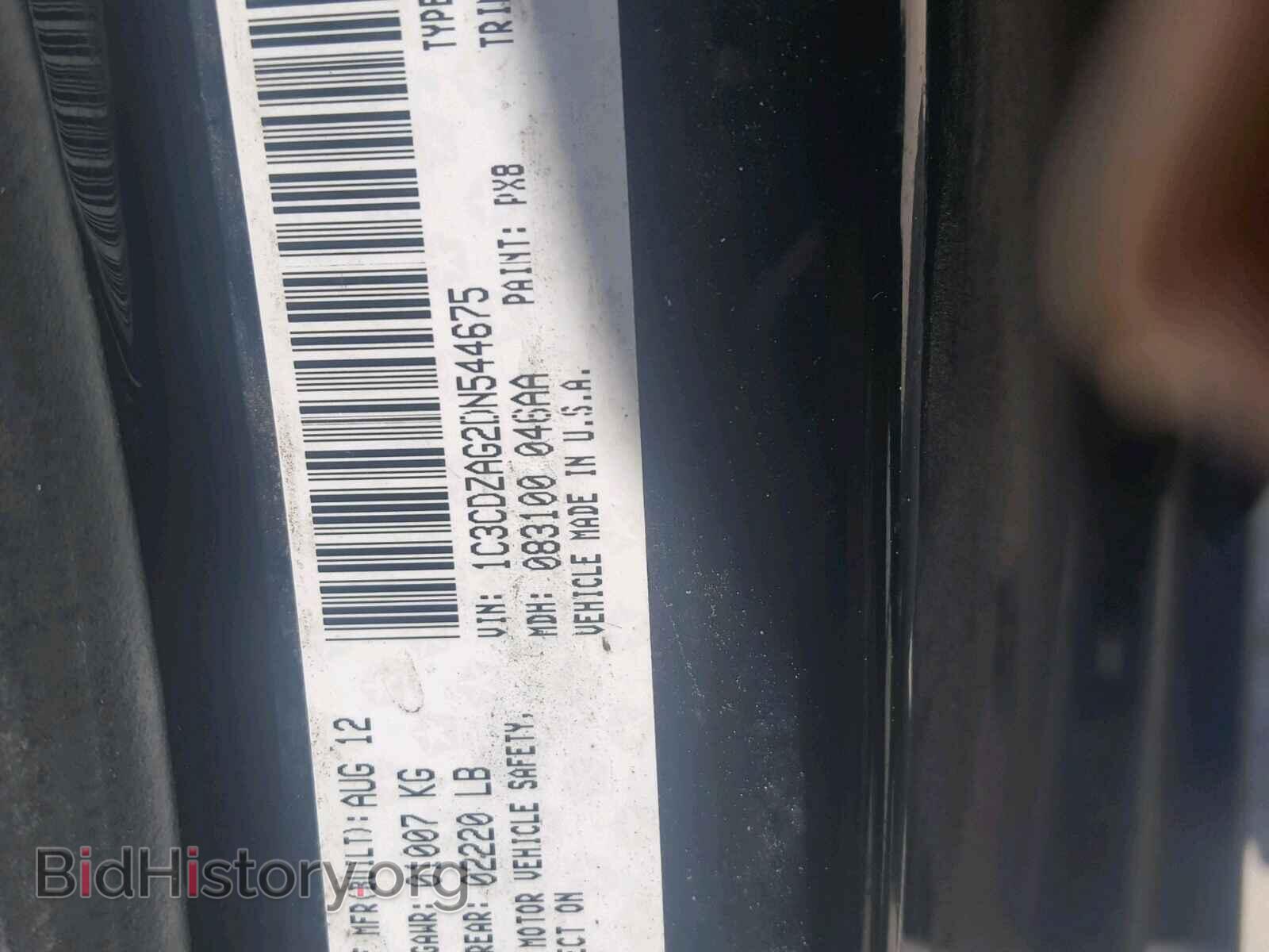 2013 DODGE AVENGER - VIN: 1C3CDZAG2DN544675 - Фото 10