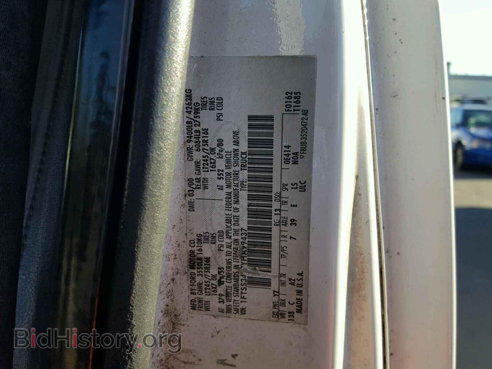 2000 FORD ECONOLINE - VIN: 1FTSS34L7YHA99437 - Photo 10