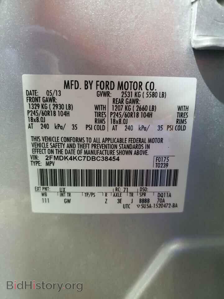 2013 FORD EDGE - VIN: 2FMDK4KC7DBC38454 - Фото 13