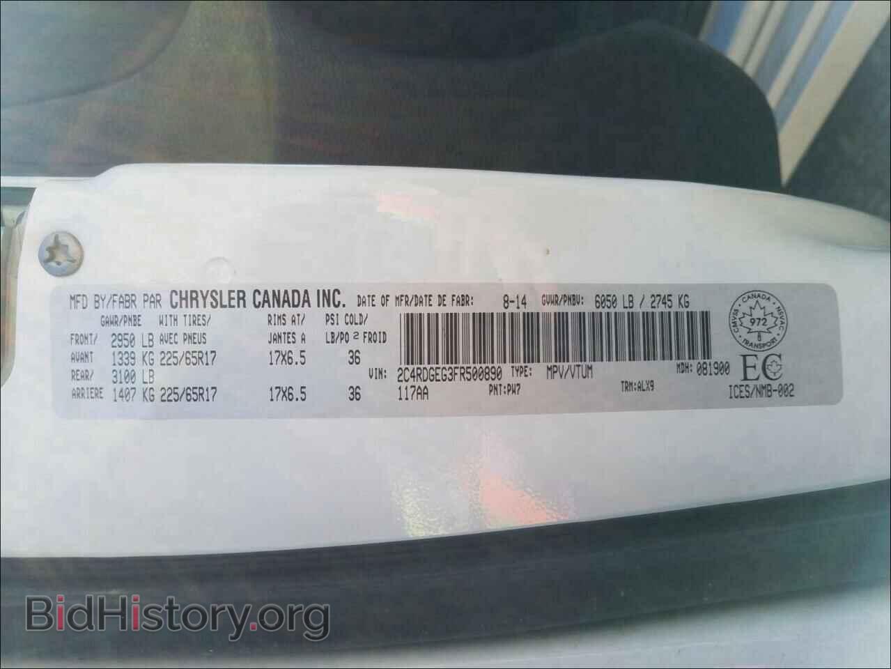 2015 DODGE CARAVAN - VIN: 2C4RDGEG3FR500890 - Фото 10