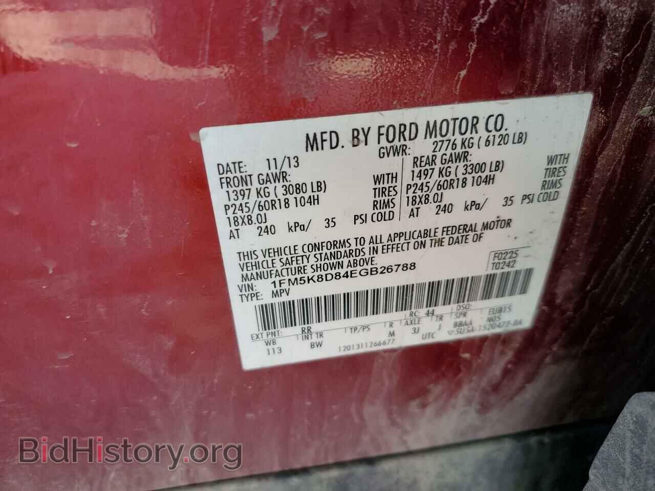 2014 FORD EXPLORER - VIN: 1FM5K8D84EGB26788 - Photo 13