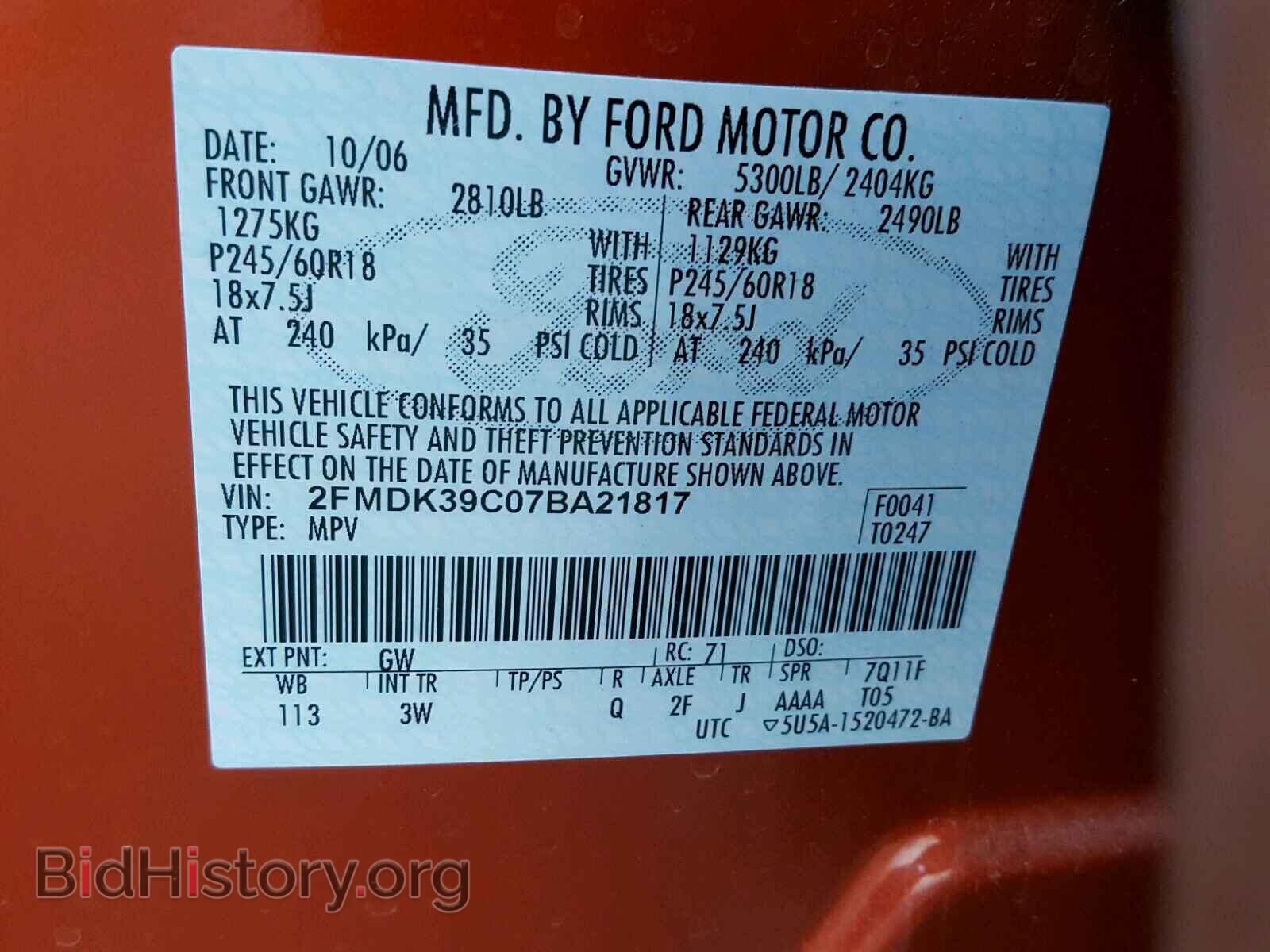 2007 FORD EDGE - VIN: 2FMDK39C07BA21817 - Фото 10