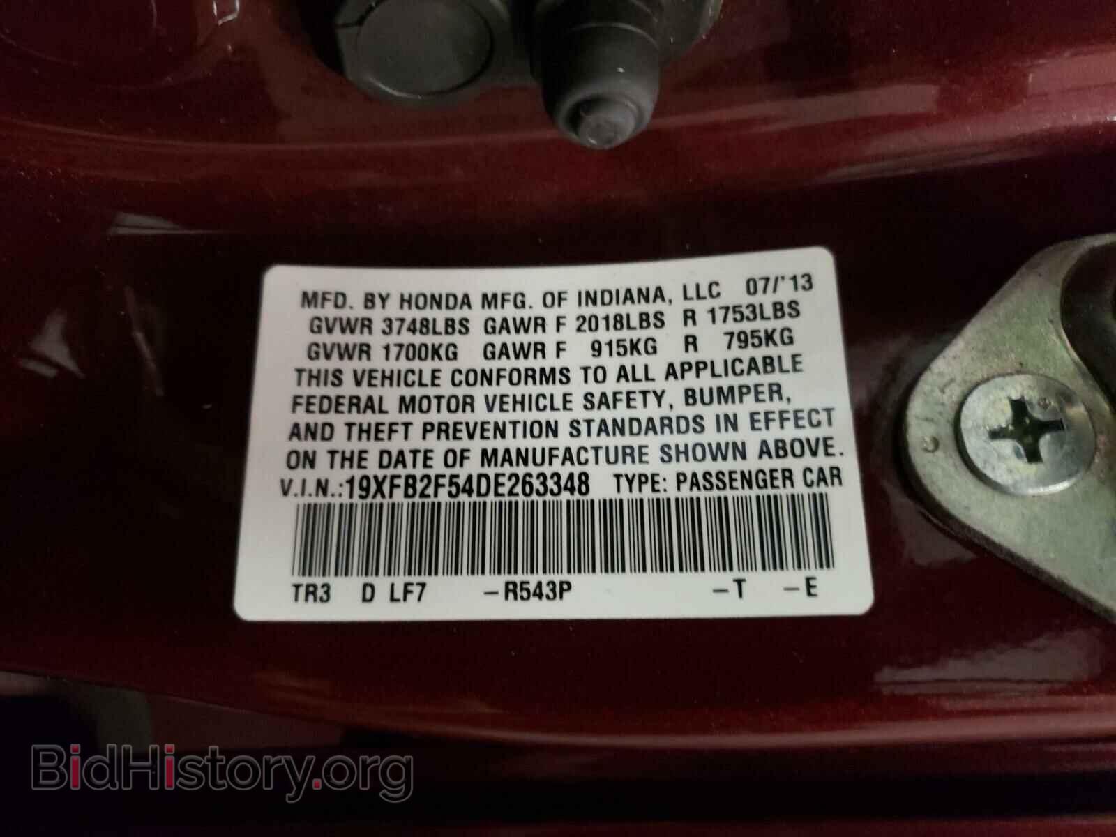 2013 HONDA CIVIC - VIN: 19XFB2F54DE263348 - Фото 10