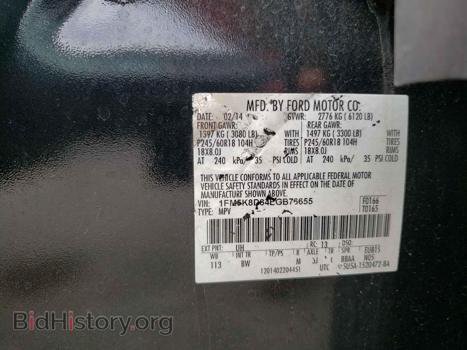 2014 FORD EXPLORER - VIN: 1FM5K8D84EGB76655 - Фото 10