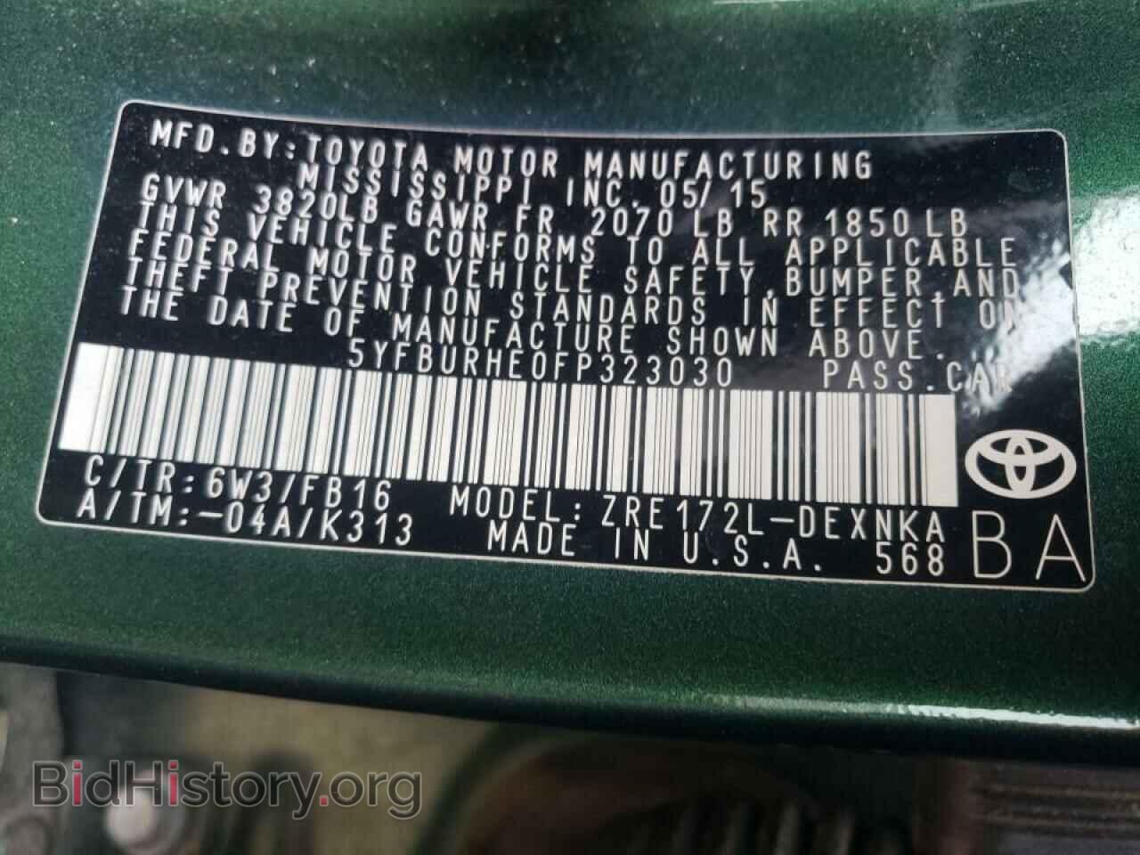 2015 TOYOTA COROLLA - VIN: 5YFBURHE0FP323030 - Фото 10