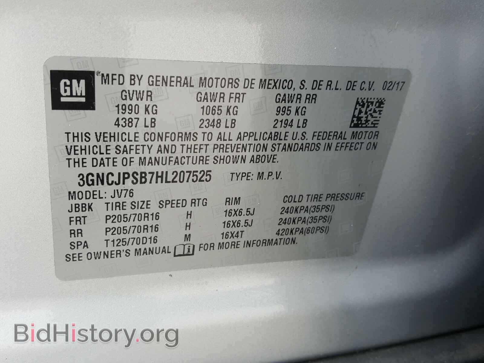 2017 CHEVROLET TRAX - VIN: 3GNCJPSB7HL207525 - Фото 10
