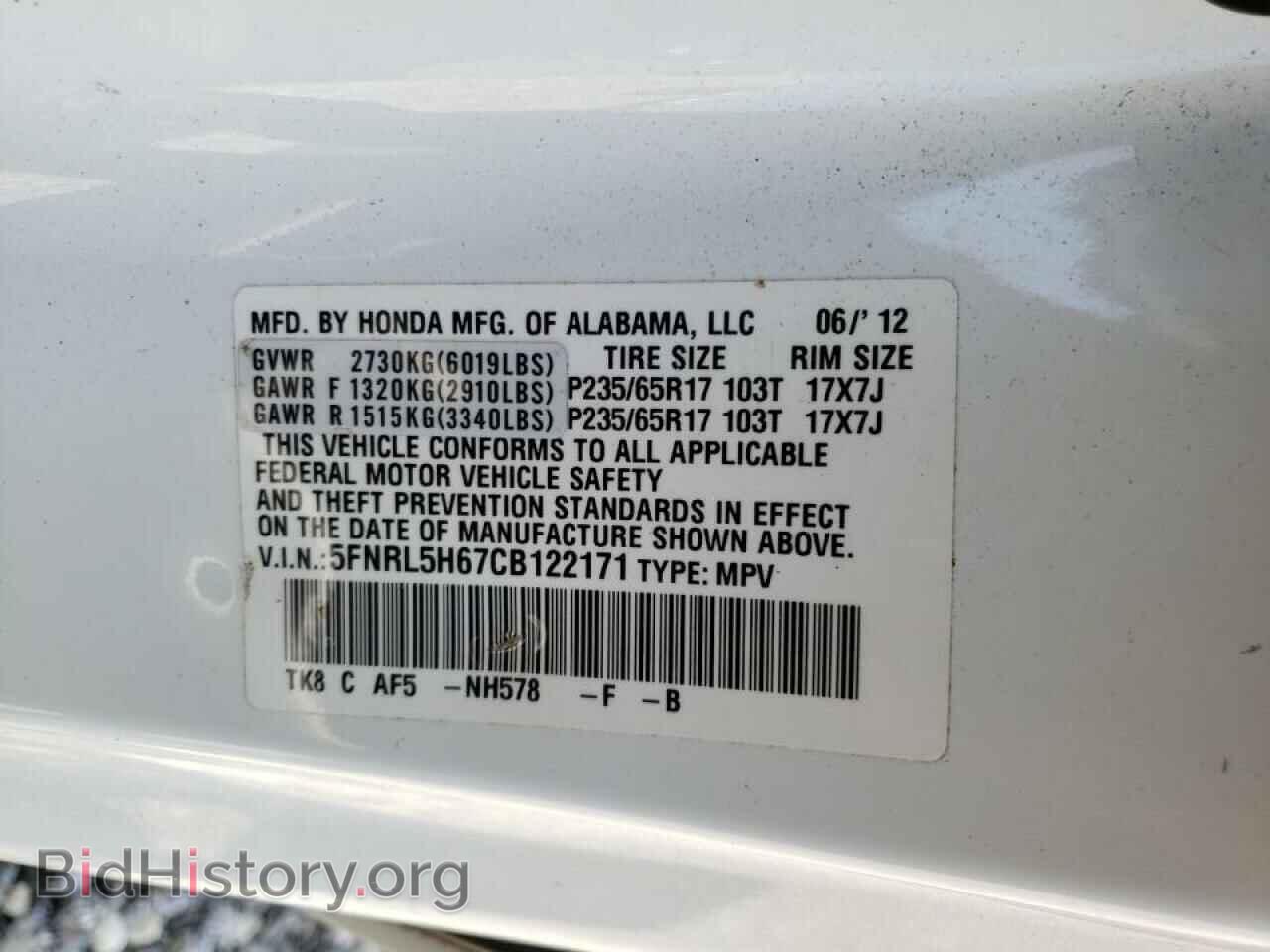 2012 HONDA ODYSSEY - VIN: 5FNRL5H67CB122171 - Фото 10
