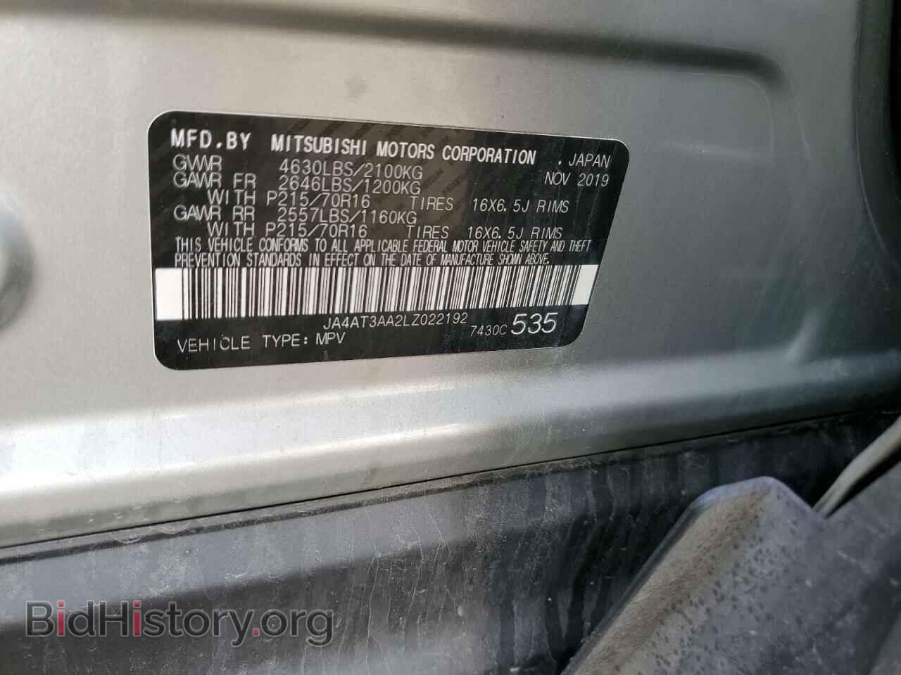 2020 MITSUBISHI ECLIPSE - VIN: JA4AT3AA2LZ022192 - Photo 13