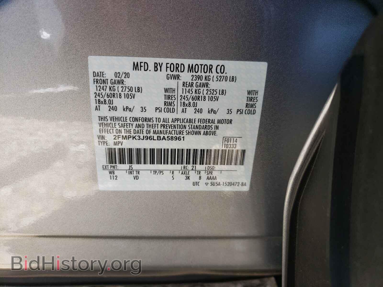 2020 FORD EDGE - VIN: 2FMPK3J96LBA58961 - Фото 10