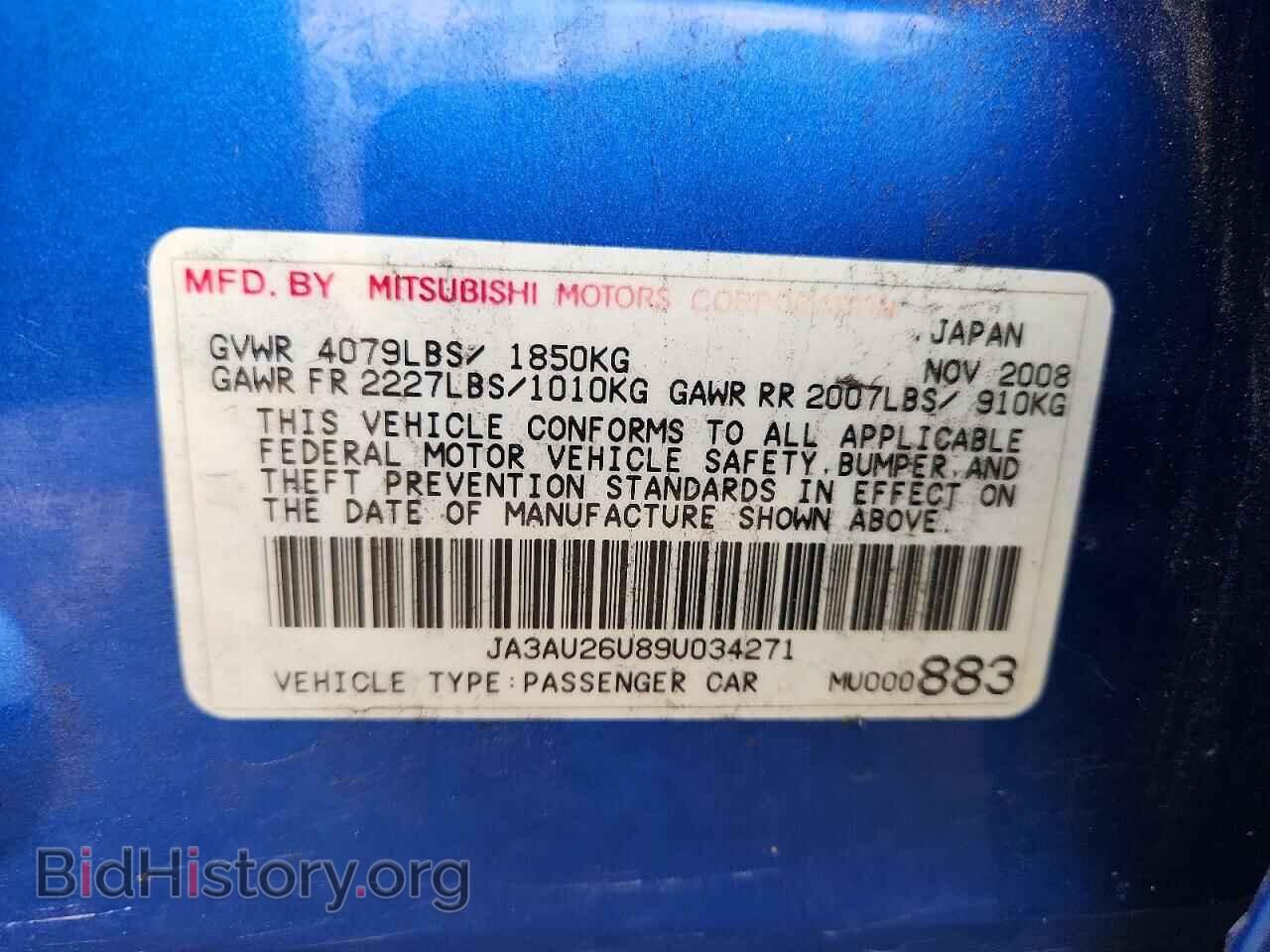 2009 MITSUBISHI LANCER - VIN: JA3AU26U89U034271 - Фото 12