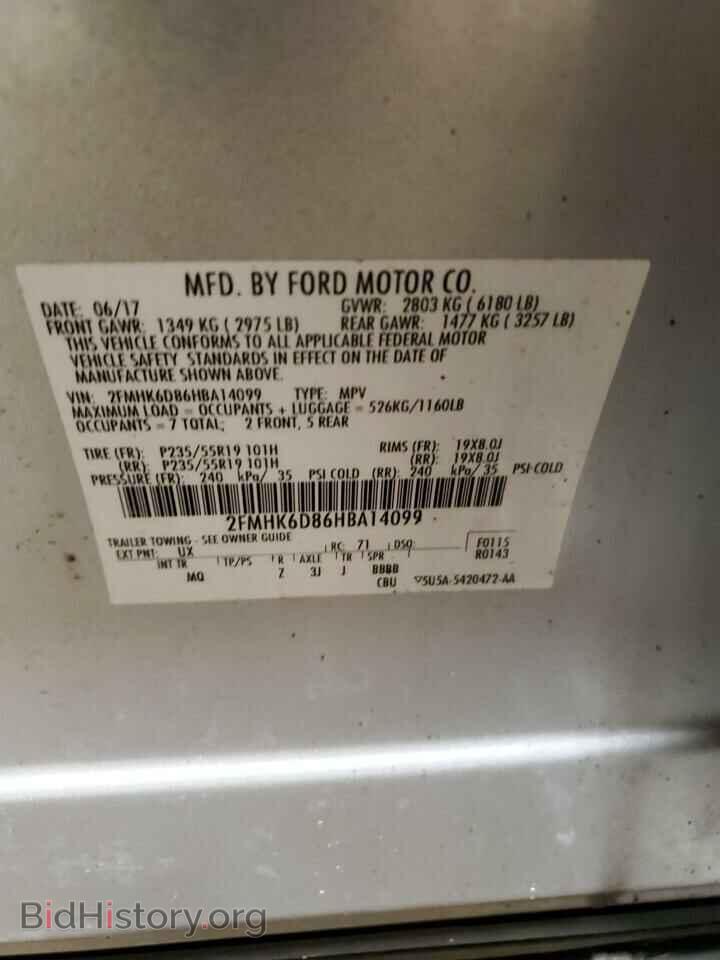 2017 FORD FLEX - VIN: 2FMHK6D86HBA14099 - Photo 14