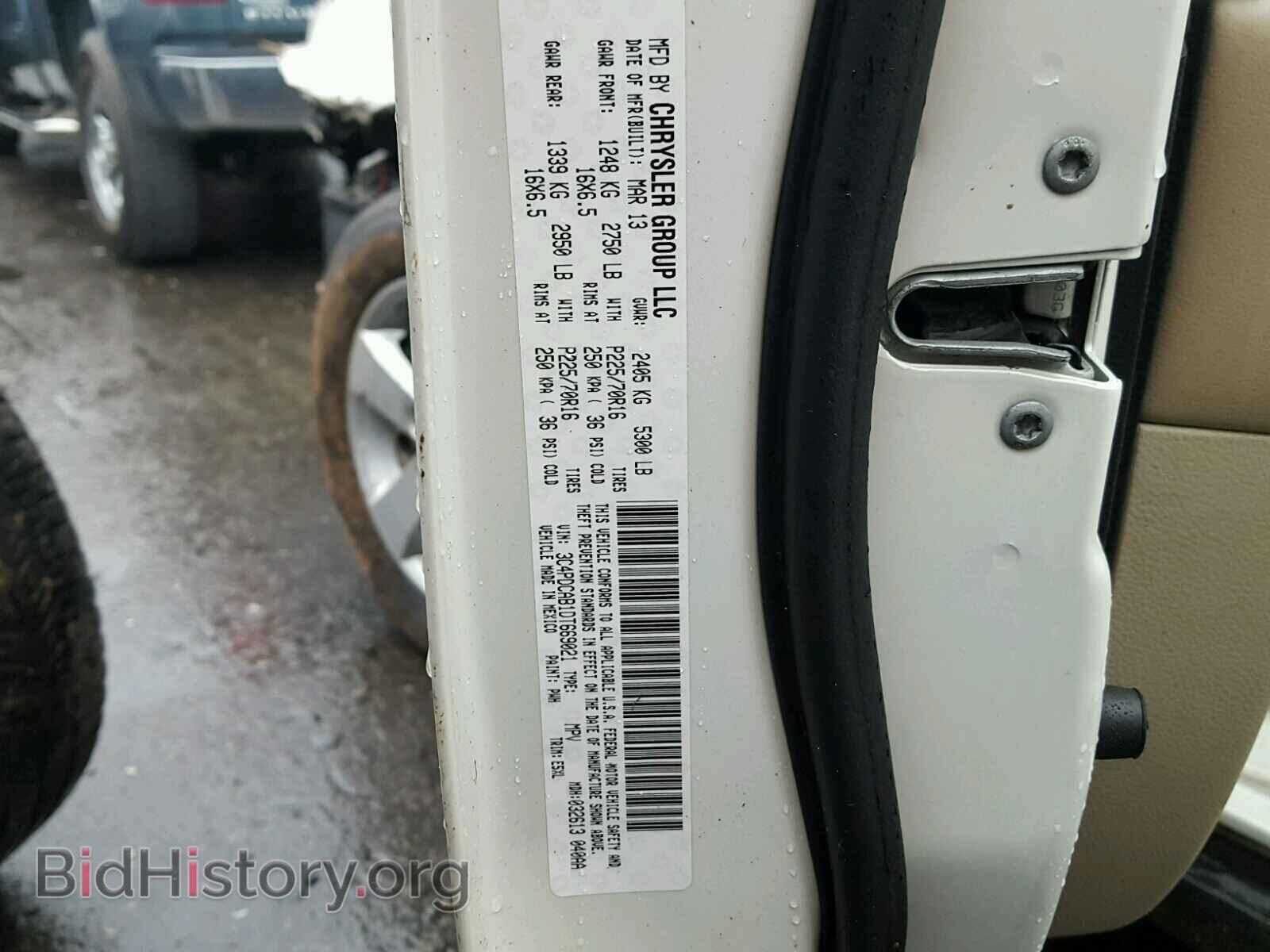 2013 DODGE JOURNEY - VIN: 3C4PDCAB1DT669021 - Фото 10