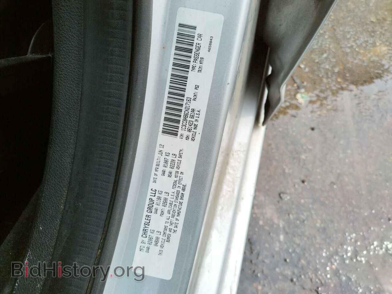 2012 CHRYSLER 200 - VIN: 1C3CCBAB6CN317163 - Фото 10