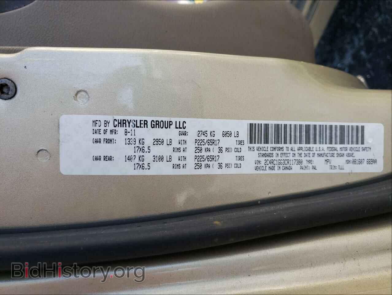 2012 CHRYSLER MINIVAN - VIN: 2C4RC1GG3CR117380 - Фото 10