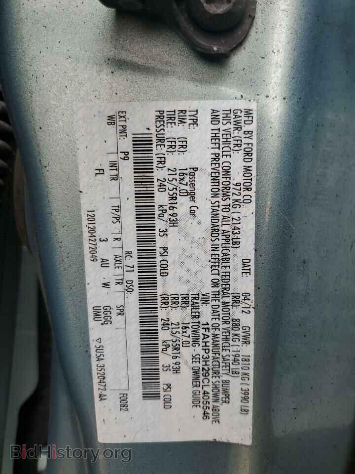 2012 FORD FOCUS - VIN: 1FAHP3H29CL405546 - Photo 12