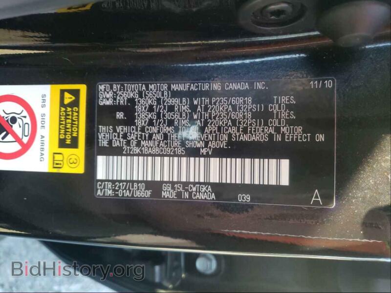 2011 Lexus RX350 (VIN 2T2BK1BA8BC092185) — фото 10 из 10