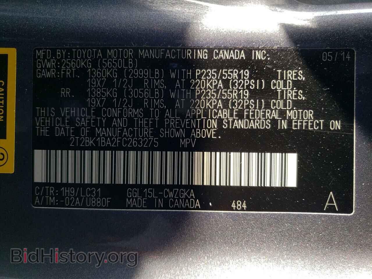 2015 LEXUS RX350 - VIN: 2T2BK1BA2FC263275 - Фото 10
