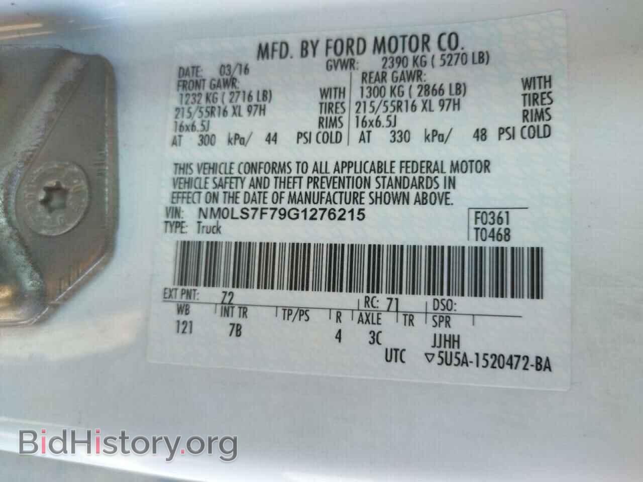 2016 FORD TRANSIT CO - VIN: NM0LS7F79G1276215 - Фото 10