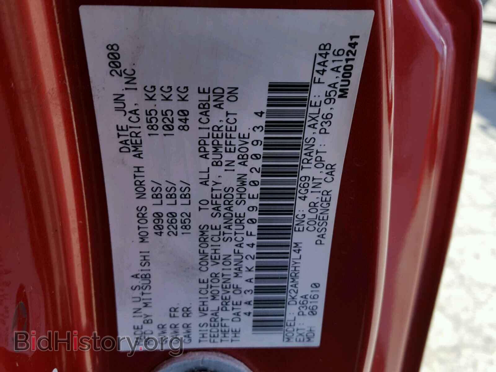 2009 MITSUBISHI ECLIPSE - VIN: 4A3AK24F09E020934 - Фото 10