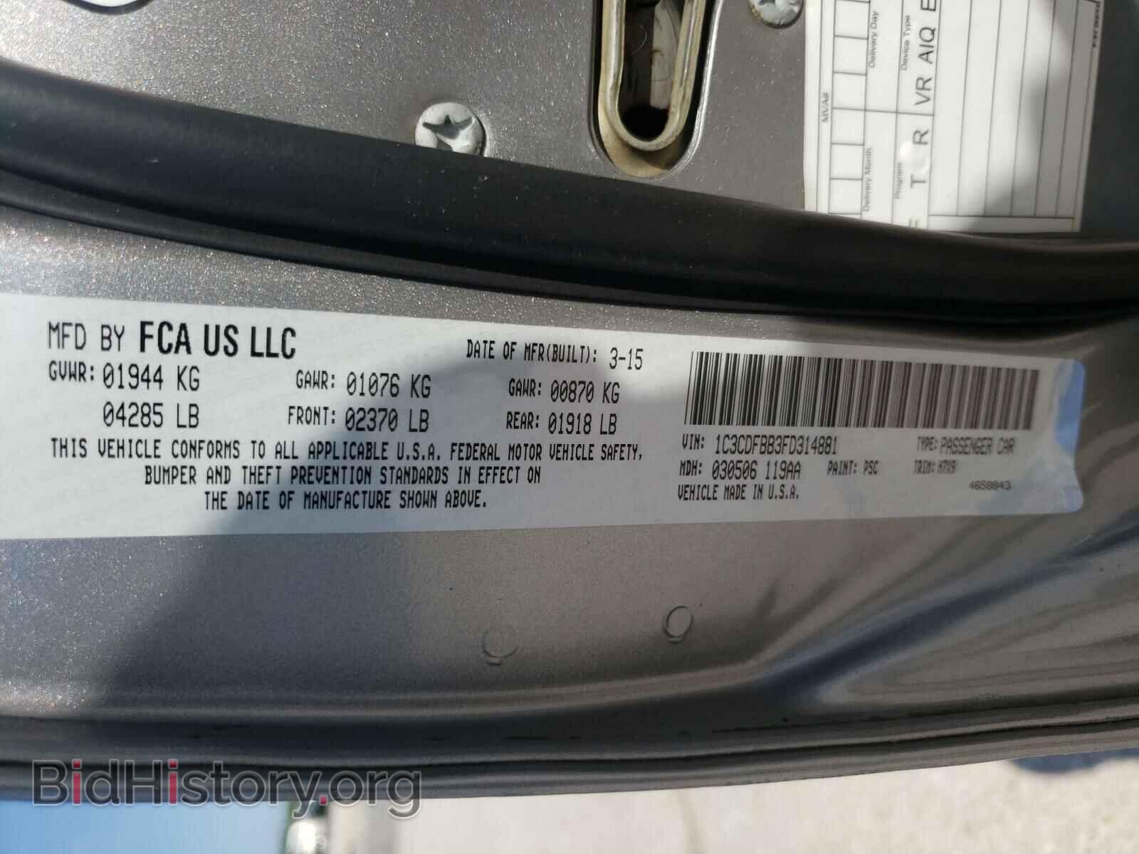 2015 DODGE DART - VIN: 1C3CDFBB3FD314881 - Photo 10