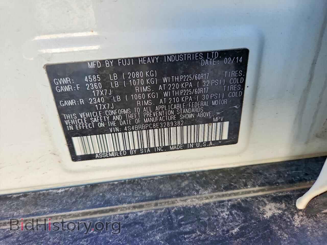 2014 SUBARU OUTBACK - VIN: 4S4BRBPC8E3289382 - Фото 13