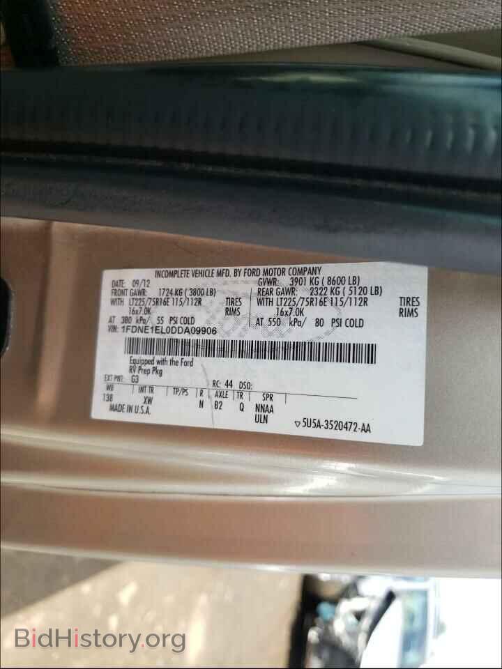 2013 FORD ECONOLINE - VIN: 1FDNE1EL0DDA09906 - Фото 10