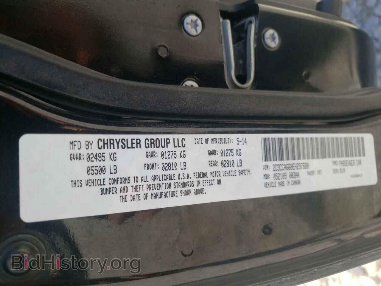 2014 CHRYSLER 300 - VIN: 2C3CCAGG0EH297680 - Фото 10