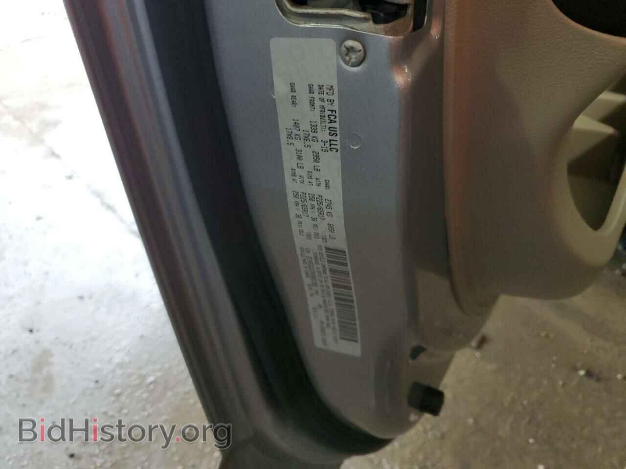2019 DODGE CARAVAN - VIN: 2C4RDGCG7KR661269 - Фото 13