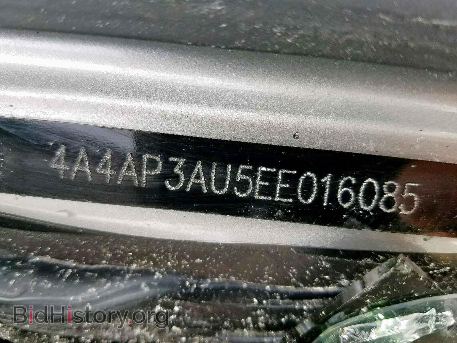 2014 MITSUBISHI OUTLANDER - VIN: 4A4AP3AU5EE016085 - Фото 10