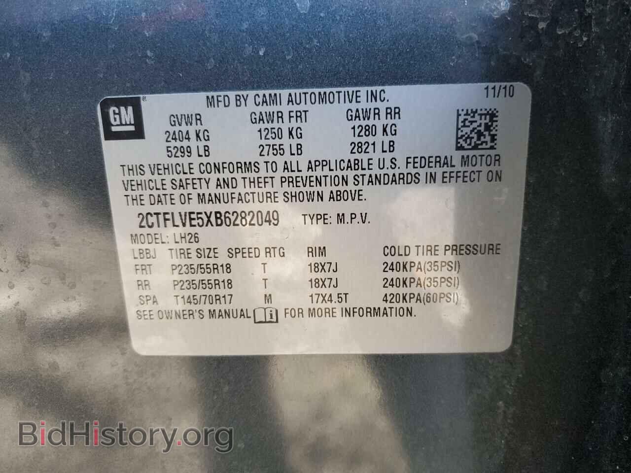 2011 GMC TERRAIN - VIN: 2CTFLVE5XB6282049 - Фото 13