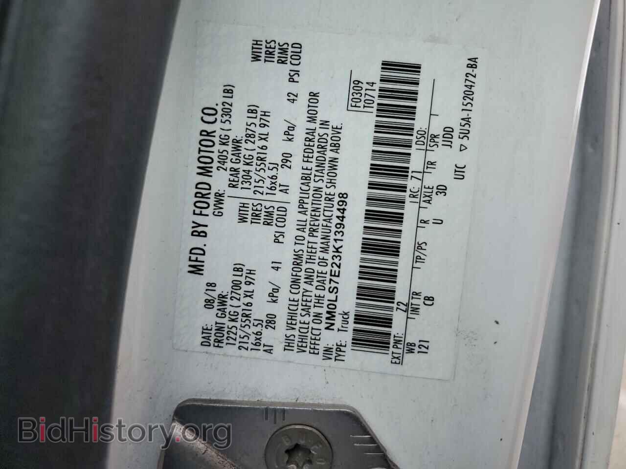 2019 FORD TRANSIT - VIN: NM0LS7E23K1394498 - Фото 13
