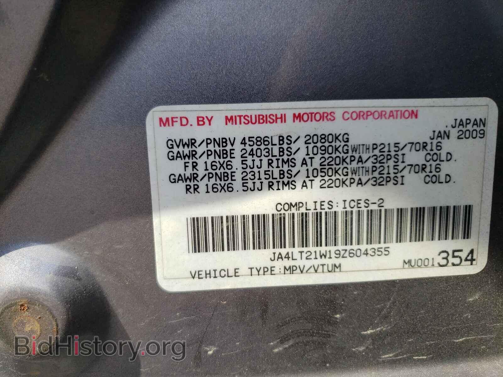2009 MITSUBISHI OUTLANDER - VIN: JA4LT21W19Z604355 - Фото 10