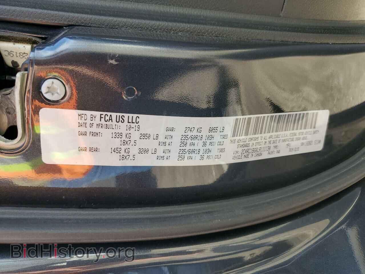 2020 CHRYSLER PACIFICA - VIN: 2C4RC1BG6LR111130 - Фото 14