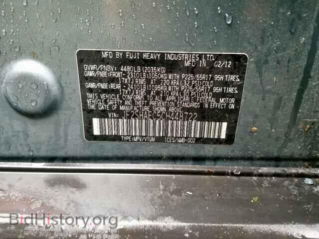 2012 SUBARU FORESTER - VIN: JF2SHAEC5CH448722 - Фото 10
