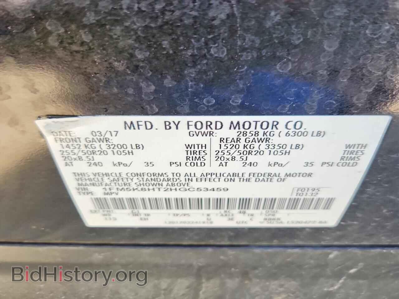 2017 FORD EXPLORER - VIN: 1FM5K8HT2HGC53459 - Фото 13