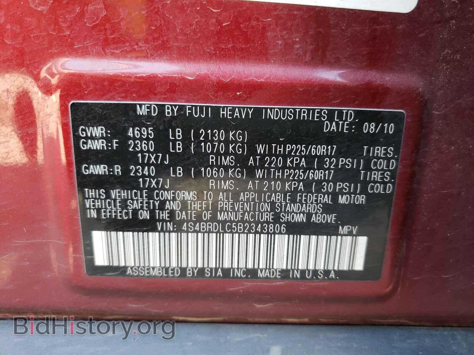 2011 SUBARU OUTBACK - VIN: 4S4BRDLC5B2343806 - Фото 10