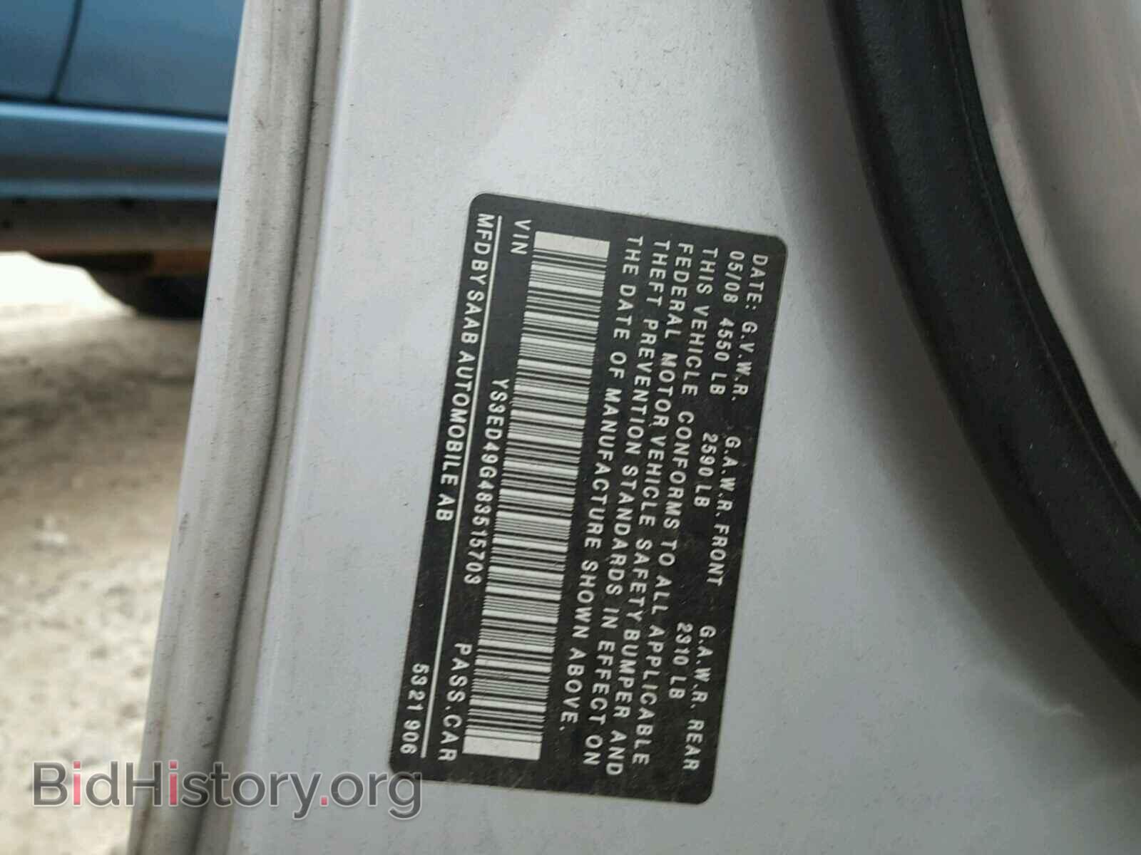 2008 SAAB 9 5 - VIN: YS3ED49G483515703 - Фото 10