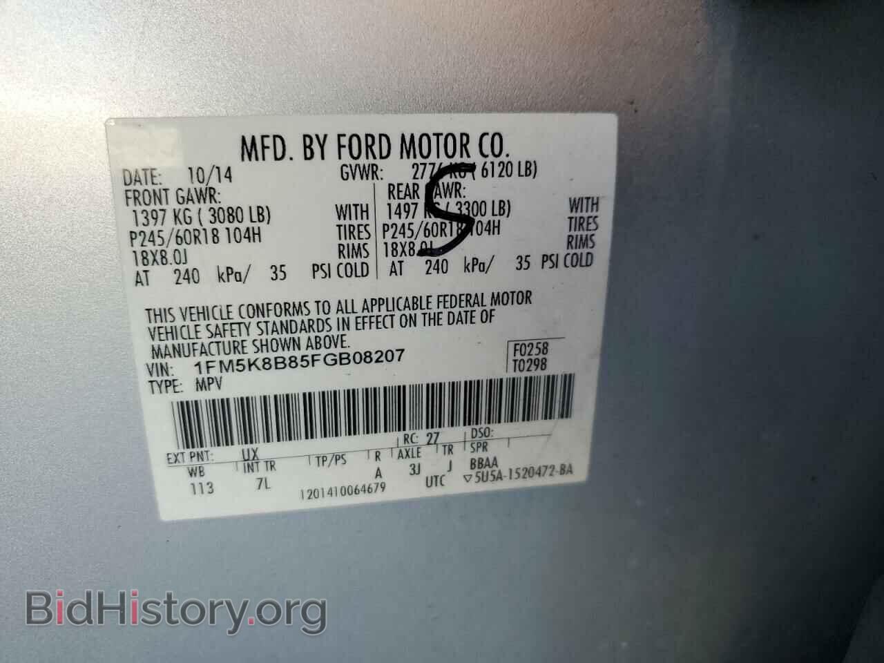 2015 FORD EXPLORER - VIN: 1FM5K8B85FGB08207 - Photo 13